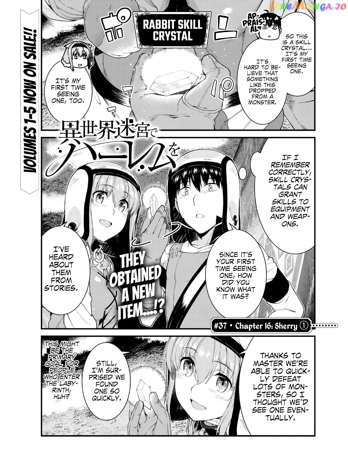 A Harem in the Fantasy World Dungeon, Chapter 37 image 02